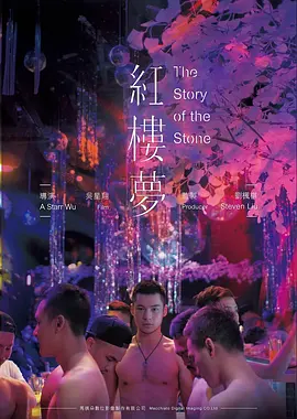 国创动画单集原画张数创新高